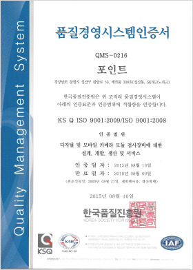 인증서