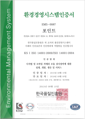 인증서